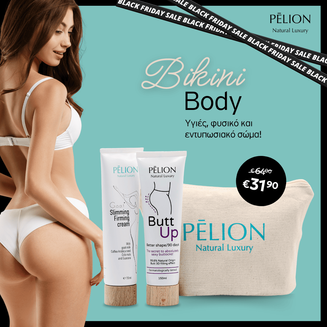 Bikini Body - Υγιές, φυσικό και εντυπωσιακό σώμα - Image 6