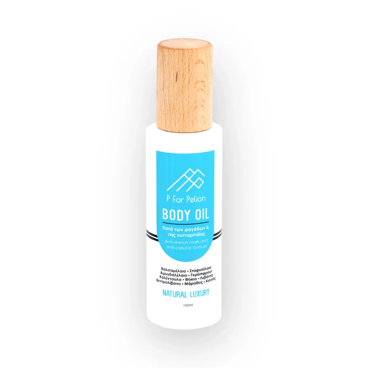Body Oil - Ραγάδες, κυτταρίτιδα, σύσφιξη - Image 3