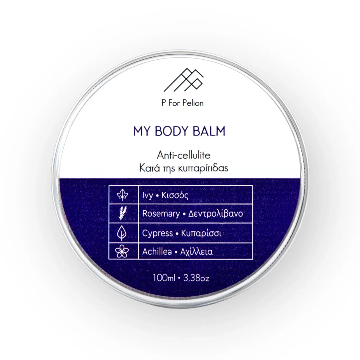 My Body Balm κατά της κυτταρίτιδας - Image 3