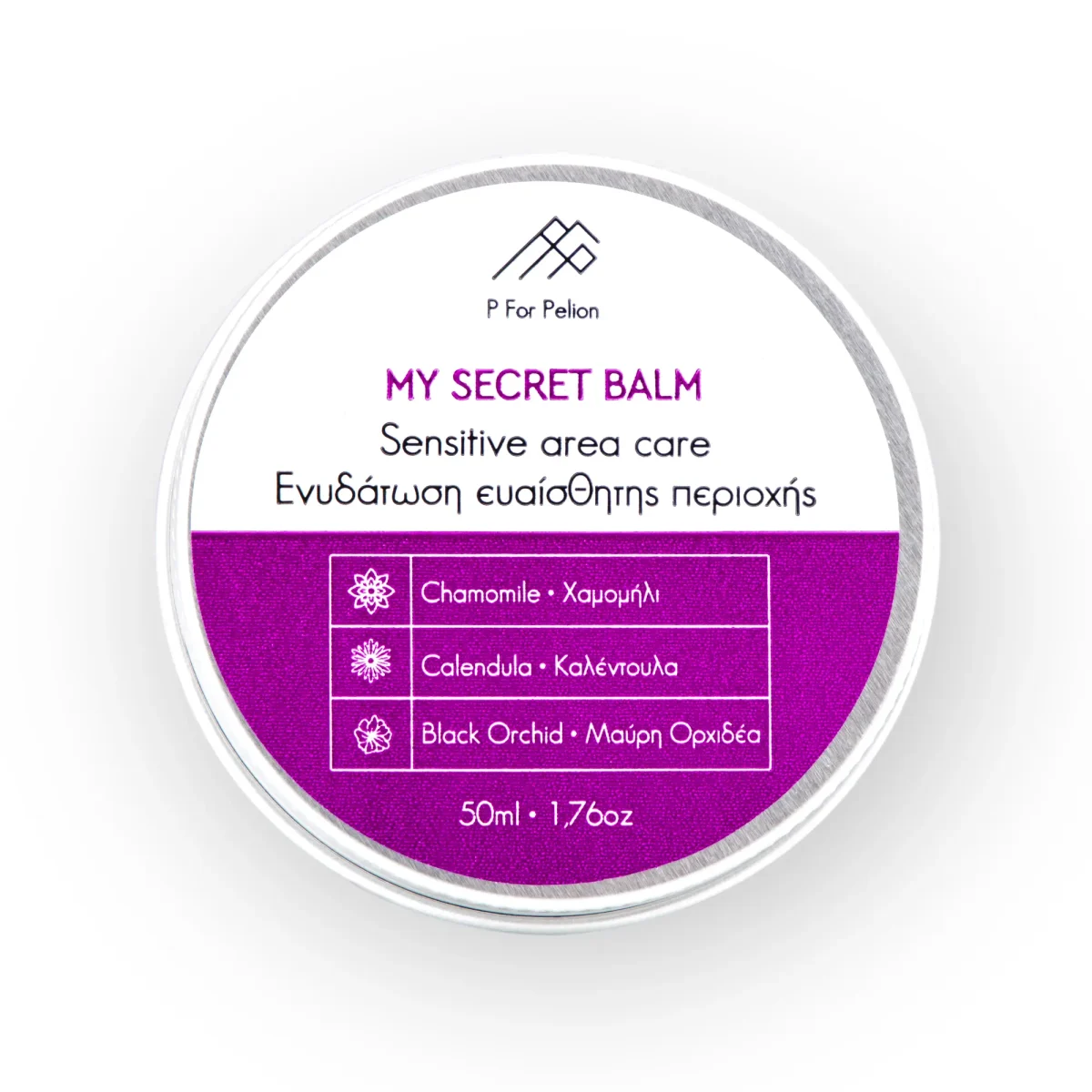 My Secret Balm 2 - Ενυδάτωση ευαίσθητης περιοχής - Image 2