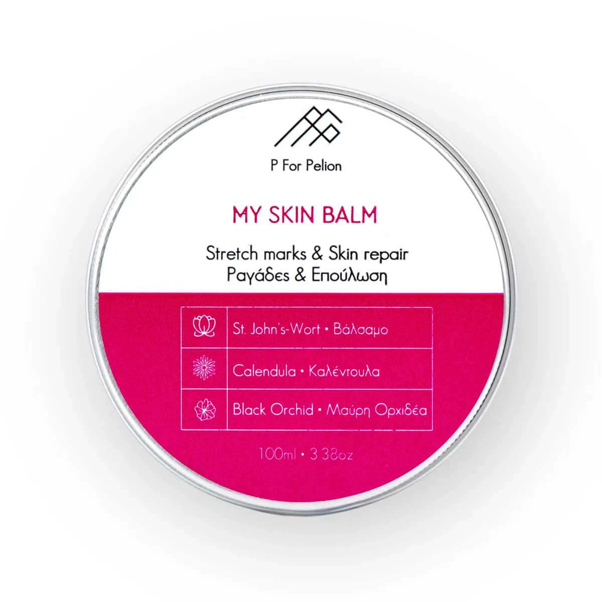My Skin Balm κατά των ραγάδων - Image 3