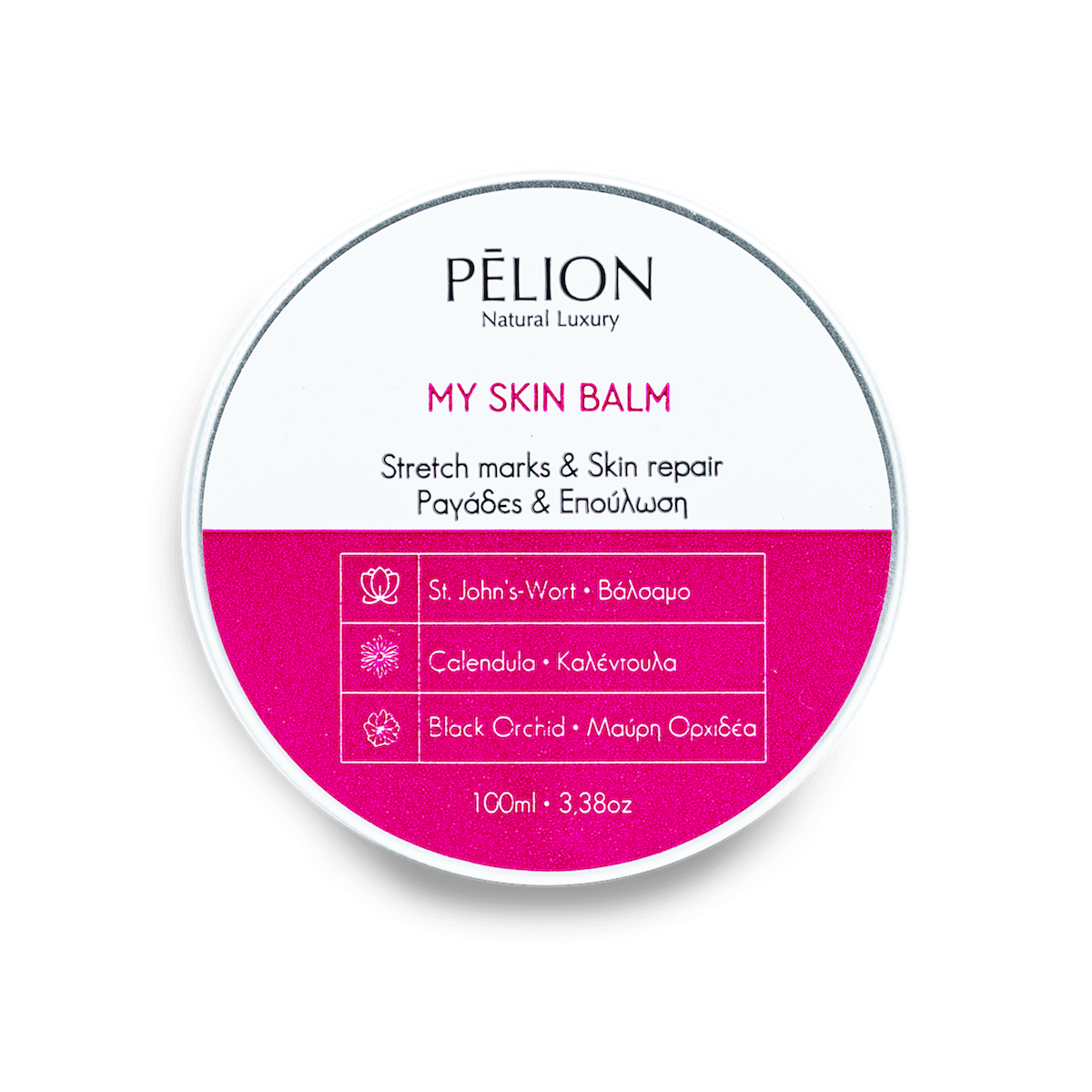 My Skin Balm κατά των ραγάδων