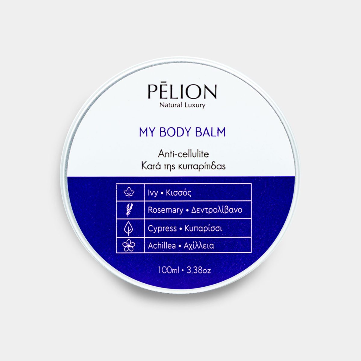 My Body Balm κατά της κυτταρίτιδας