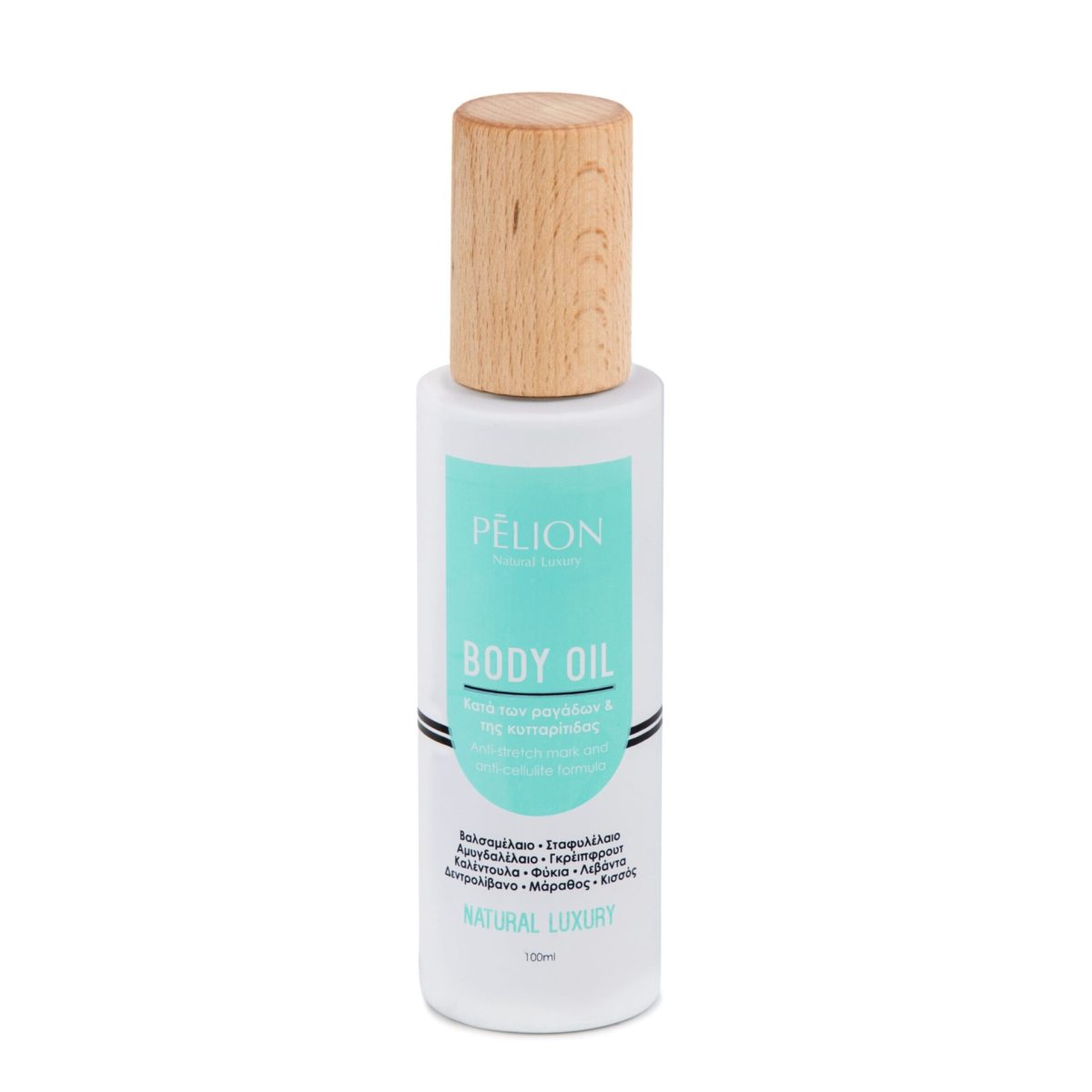 Body Oil - Ραγάδες, κυτταρίτιδα, σύσφιξη - Image 4
