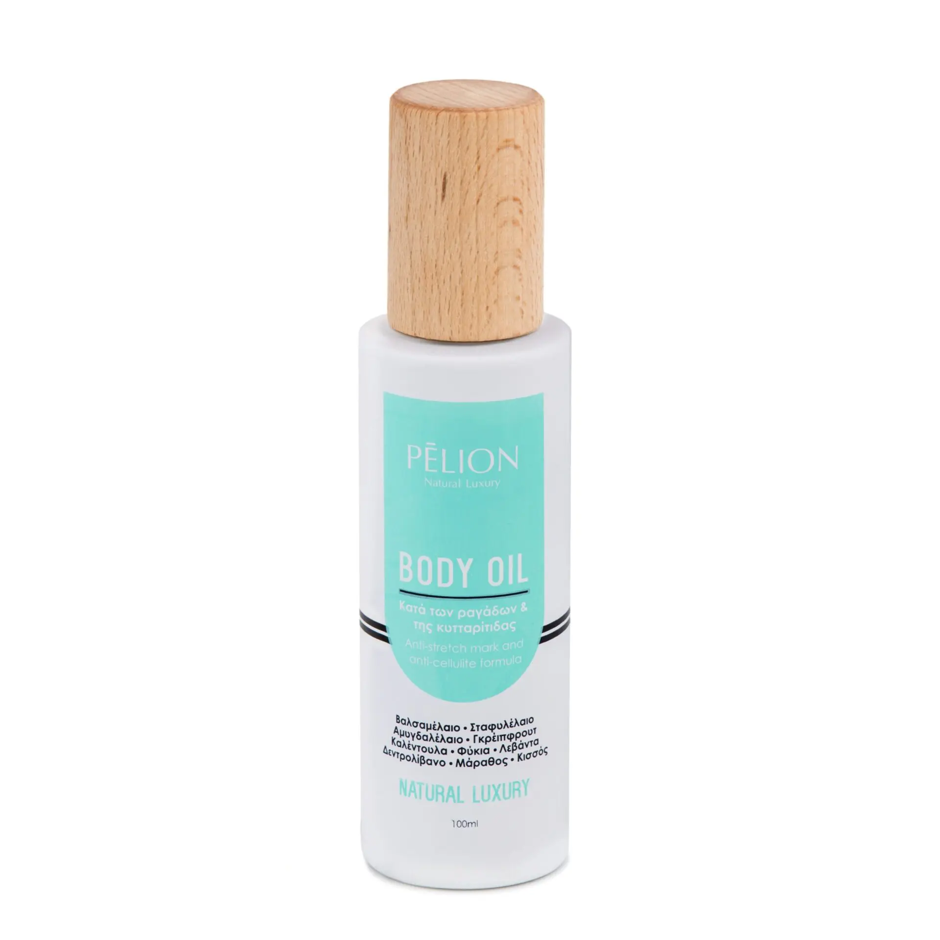 Body Oil - Ραγάδες, κυτταρίτιδα, σύσφιξη - Image 4