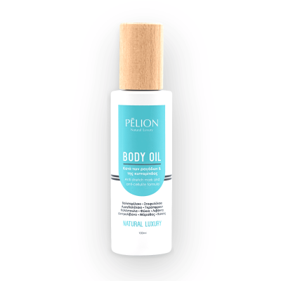 Body Oil - Ραγάδες, κυτταρίτιδα, σύσφιξη