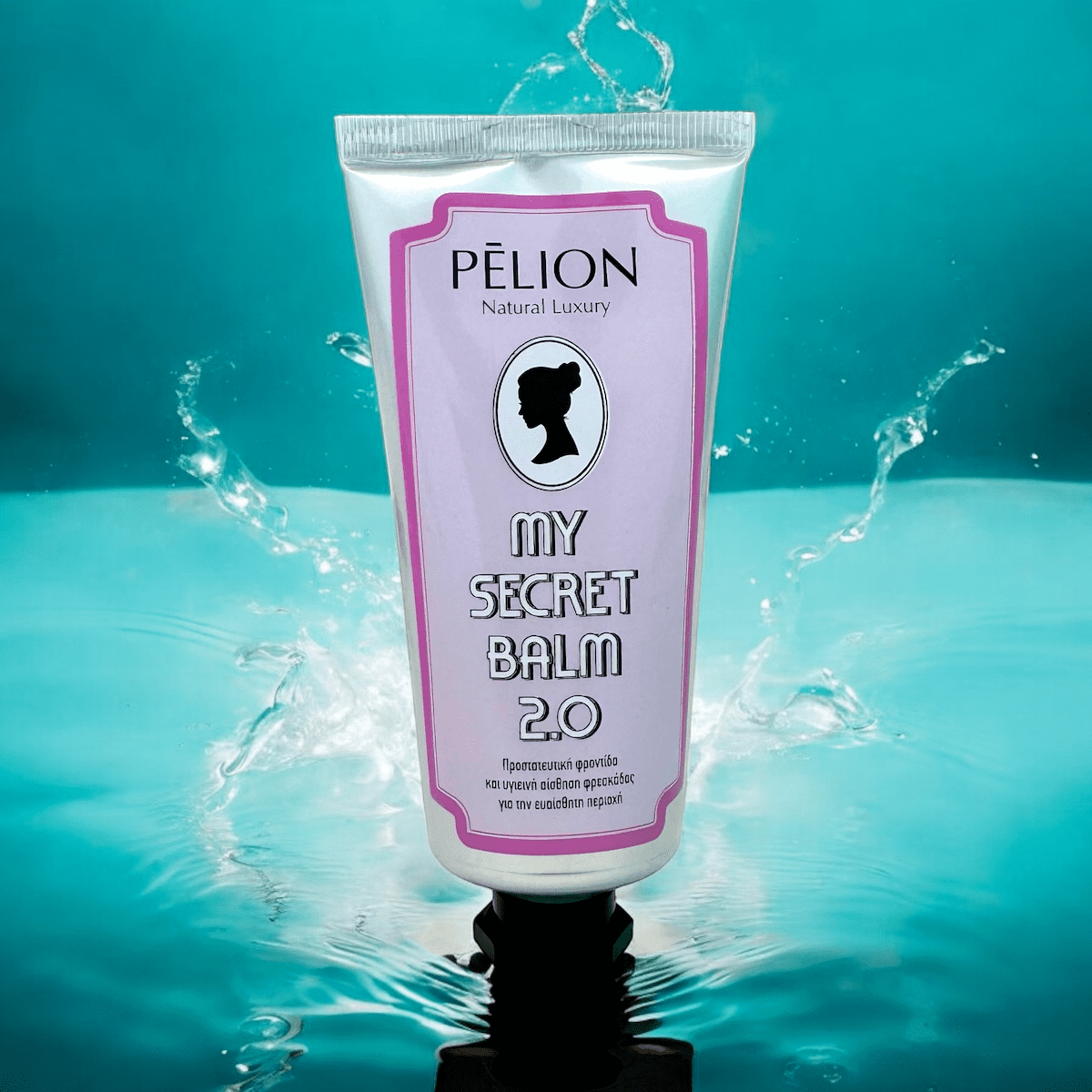 My Secret Balm 2 - Ενυδάτωση ευαίσθητης περιοχής