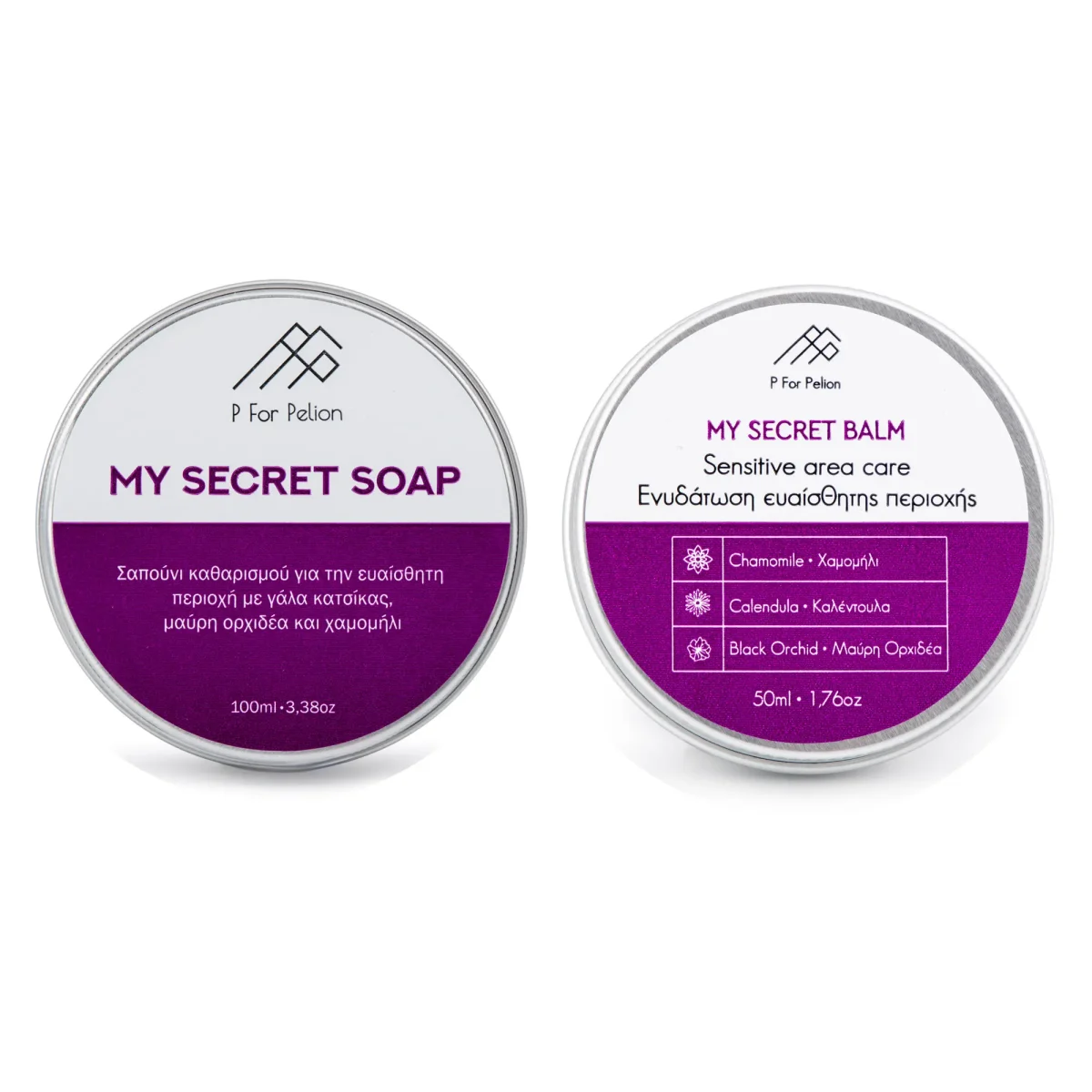 My Secret Pack - Ολοκληρωμένη περιποίηση για την ευαίσθητη περιοχή - Image 2