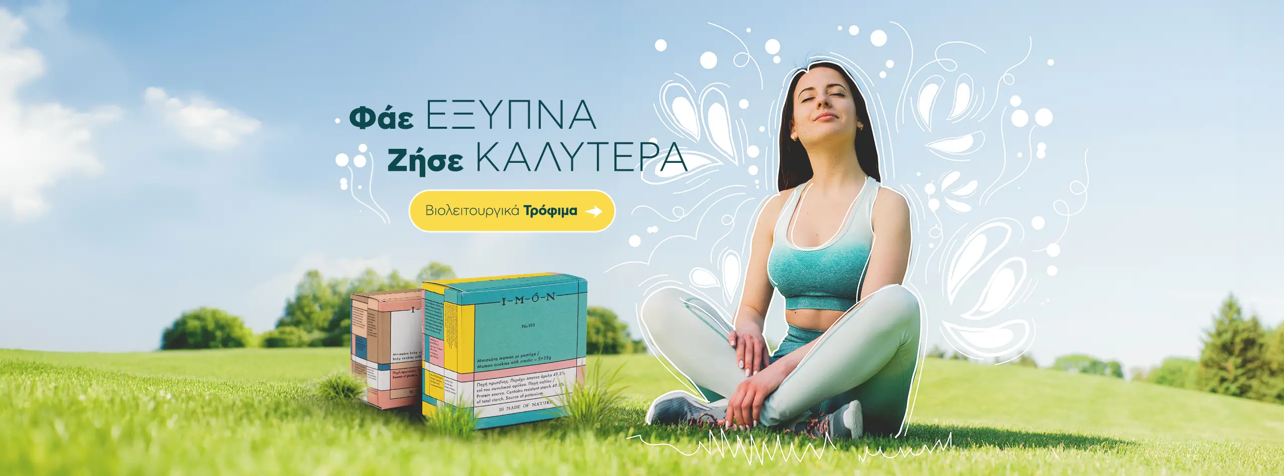 2025-Home-Slider-Desktop-2560x950-BioFoods