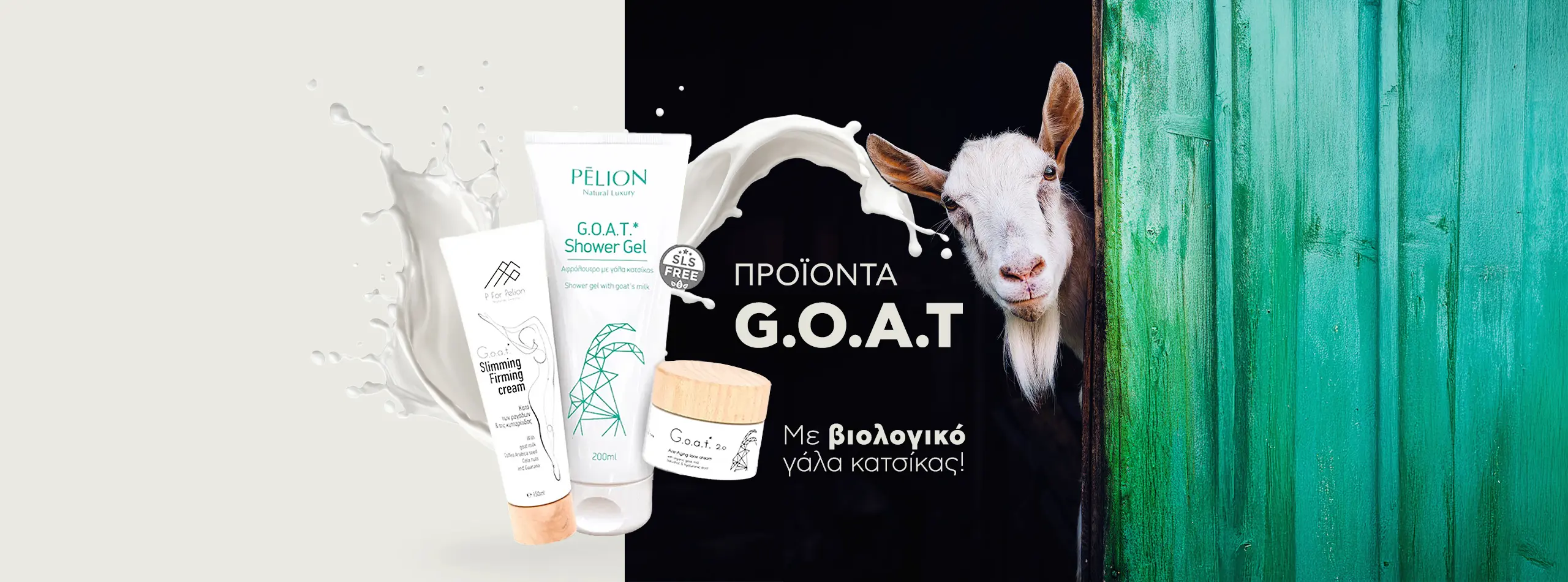 2025-Home-Slider-Desktop-2560x950-GOAT